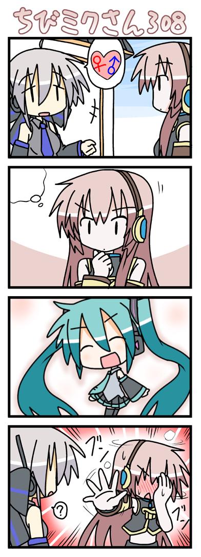 4koma ? blush chibi chibi_miku comic embarrassed hatsune_miku heart megurine_luka minami_(colorful_palette) silent_comic spoken_heart thinking twintails vocaloid voyakiloid yowane_haku