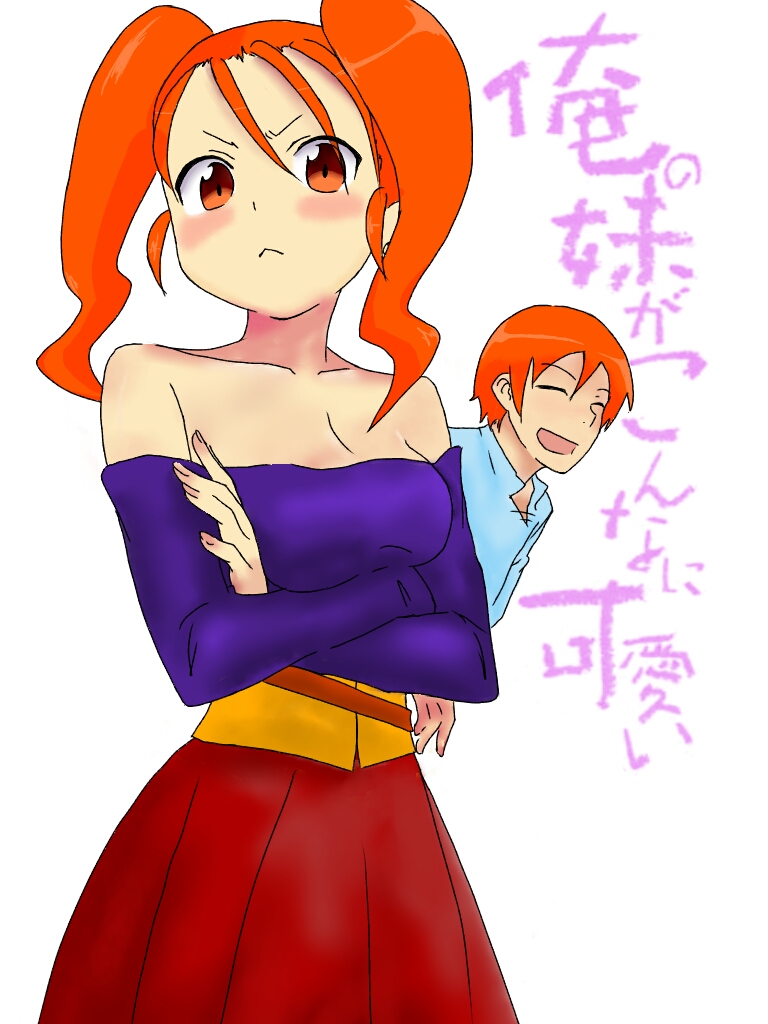 1boy 1girl :&lt; ^_^ alistair_albert bangs bare_shoulders blush brother_and_sister can't_be_this_cute check_translation closed_eyes commentary crossed_arms dragon_quest dragon_quest_viii jessica_albert looking_at_viewer open_mouth orange_eyes orange_hair ore_no_imouto_ga_konna_ni_kawaii_wake_ga_nai parody piko_(pixiv1076654) short_hair siblings simple_background skirt smile translated twintails white_background