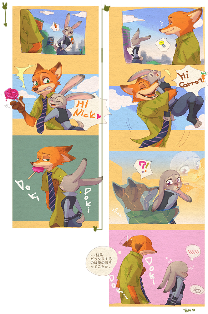 about_to_cry angry comic disney food fox furry hug hug_from_behind judy_hopps necktie nick_wilde no_humans police police_uniform popsicle rabbit reaction tearing_up translation_request uniform ze zootopia