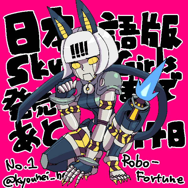 1girl character_name robo-fortune robot simple_background skullgirls solo yellow_eyes
