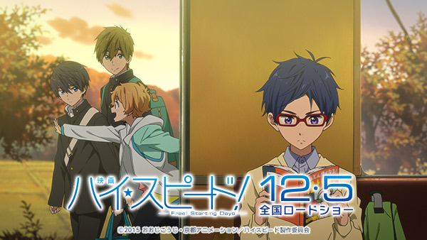 4boys free! glasses hazuki_nagisa high_speed! male_focus multiple_boys nanase_haruka_(free!) official_art ryuugazaki_rei tachibana_makoto