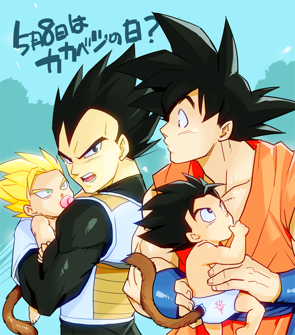 4boys age_difference baby blush diaper dragon_ball dragonball_z family father_and_son male_focus multiple_boys muscle size_difference tagme