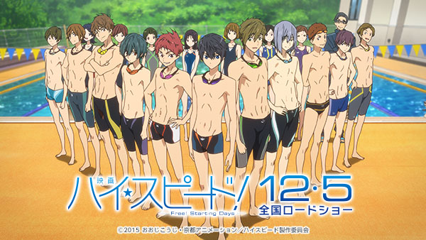 6+boys high_speed! kirishima_ikuya kirishima_natsuya male_focus multiple_boys nanase_haruka_(free!) official_art serizawa_nao shiina_asahi swim_trunks tachibana_makoto