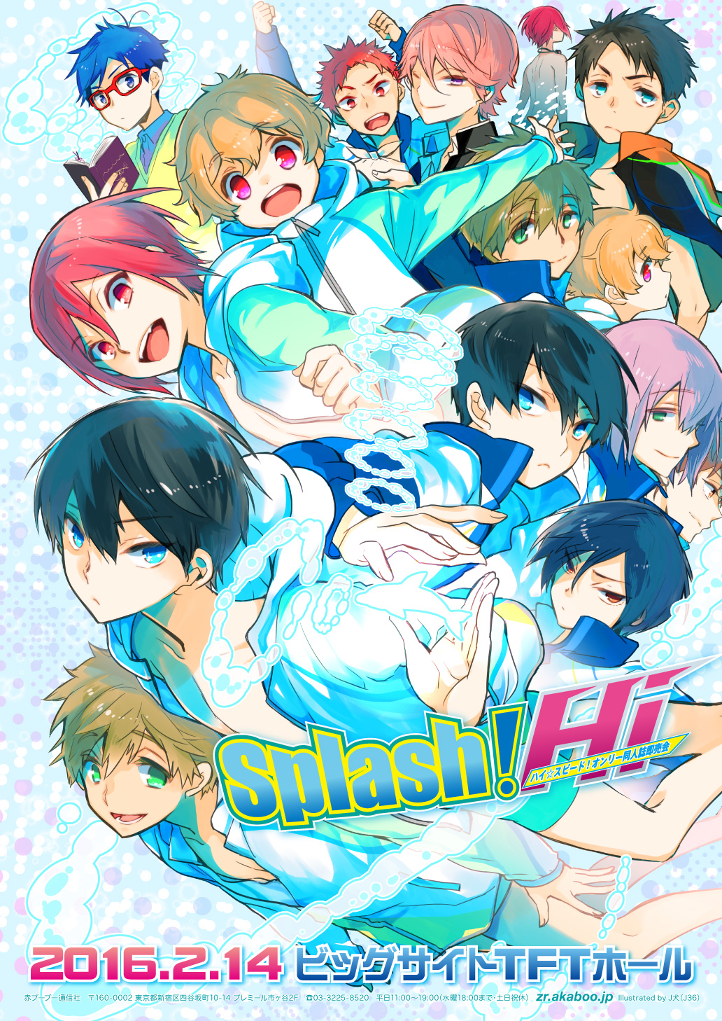 6+boys everyone free! glasses hazuki_nagisa high_speed! kirishima_ikuya kirishima_natsuya male_focus matsuoka_rin multiple_boys nanase_haruka_(free!) ryuugazaki_rei serizawa_nao shigino_kisumi shiina_asahi tachibana_makoto tagme wink yamazaki_sousuke