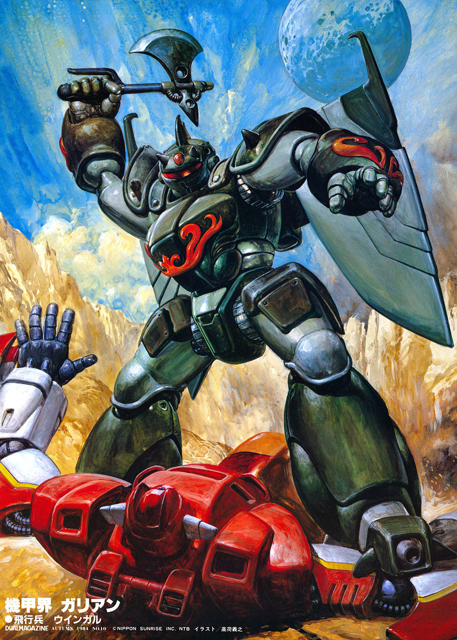 1984_(year) 80s axe bad_end battle box_art cable canyon cliff clouds defeat fantasy galient ground highres kikou-kai_galient magazine mecha model_kit moon mountain official_art oldschool promotional_art realistic scan science_fiction spikes standing_on_object sunrise_(company) takani_yoshiyuki traditional_media weapon wingal_zee wings
