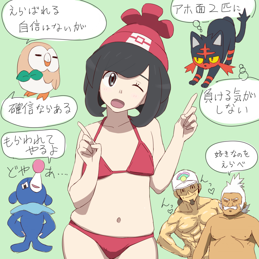 10s 1girl 2boys bikini female_protagonist_(pokemon_sm) hat litten multiple_boys nakaba pokemon pokemon_(game) pokemon_sm popplio rowlet swimsuit translation_request wink