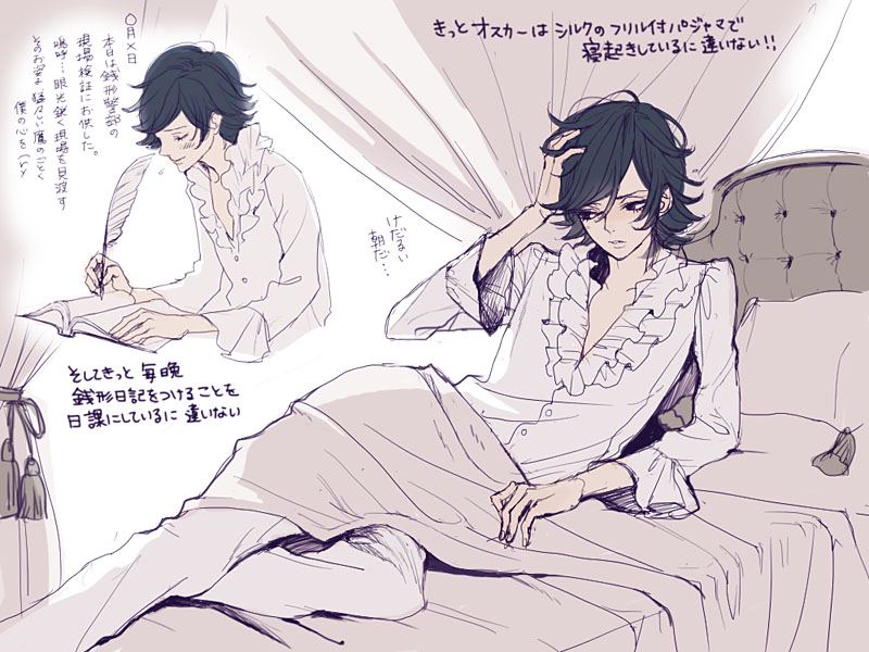 1boy adjusting_hair androgynous bed black_eyes black_hair blush closed_eyes curtains frills indoors lupin_iii male_focus oscar_(lupin) pillow quill sheets smile solo sweatdrop uma_(i-boh) v-neck waking_up white_shirt