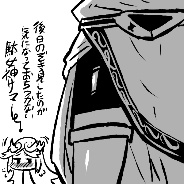 1boy 1girl black_&amp;_white crap-man japanese kid_icarus kid_icarus_uprising monochrome nintendo palutena pit_(kid_icarus) text translation_request