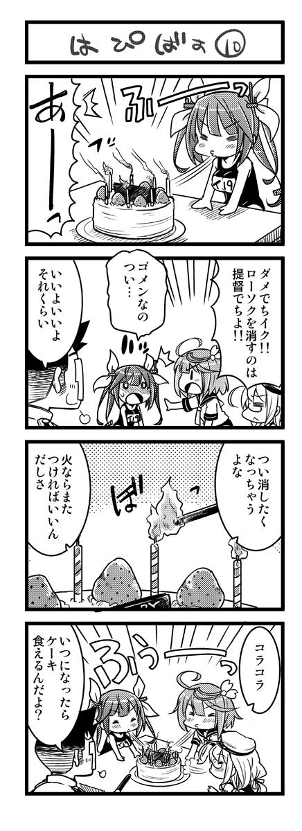 1boy 3girls admiral_(kantai_collection) comic highres i-168_(kantai_collection) i-19_(kantai_collection) i-8_(kantai_collection) kantai_collection kurogane_gin monochrome multiple_girls translation_request