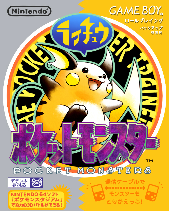 cafe_(chuu_no_ouchi) copyright_name cover fake_cover nintendo parody pokemon pokemon_(game) pokemon_rgby raichu
