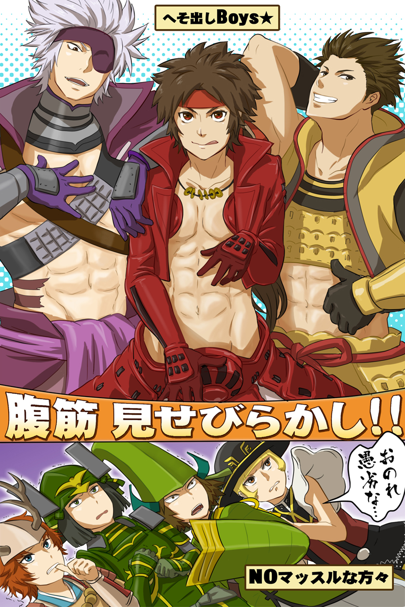 1girl abs blush brown_hair eyepatch jigoku_meguri looking_at_viewer male_focus multiple_boys muscle pecs pov sengoku_basara silver_hair size_difference smile smirk sweat tagme text tongue translation_request