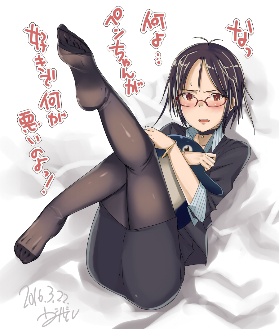 1girl bed blush bracelet brown_eyes choker dark_hair embarrassed feet glasses jewelry looking_at_viewer lying no_shoes office_lady pantyhose sheets short_hair soles source_request stuffed_animal text toes translated ushihashiru
