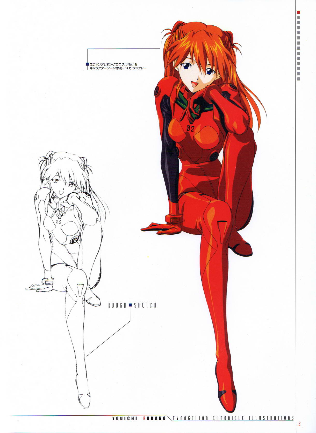 1girl :d arm_support artist_name bangs blue_eyes bodysuit bracer breasts chin_rest concept_art copyright_name female fukano_youichi full_body gloves hair_between_eyes hair_ornament happy headgear highres knee_up lineart long_hair looking_at_viewer monochrome multiple_views neon_genesis_evangelion number official_art open_mouth orange_hair page_number parted_bangs partially_colored pilot_suit plugsuit scan simple_background sitting skin_tight skinny slender_waist small_breasts smile solo souryuu_asuka_langley turtleneck two_side_up white_background