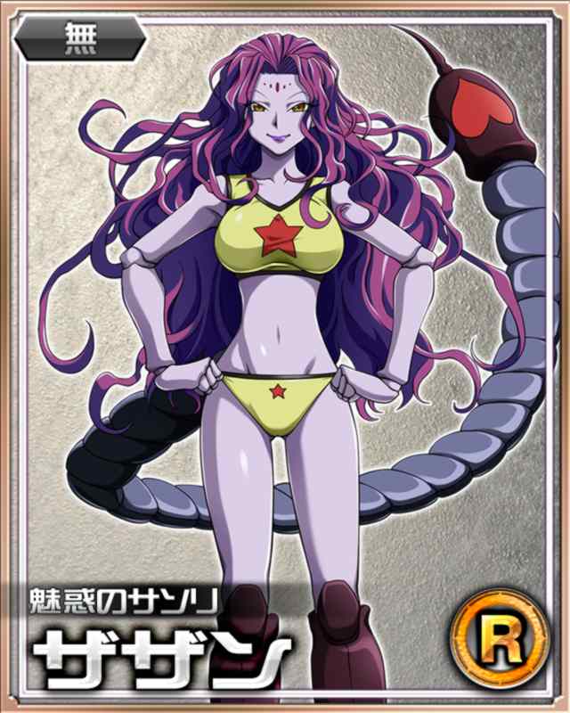 1girl breasts chimera_ant cleavage doll_joints facial_mark female hunter_x_hunter large_breasts long_hair monster_girl scorpion scorpion_tail tail thong zazan_(hunter_x_hunter)