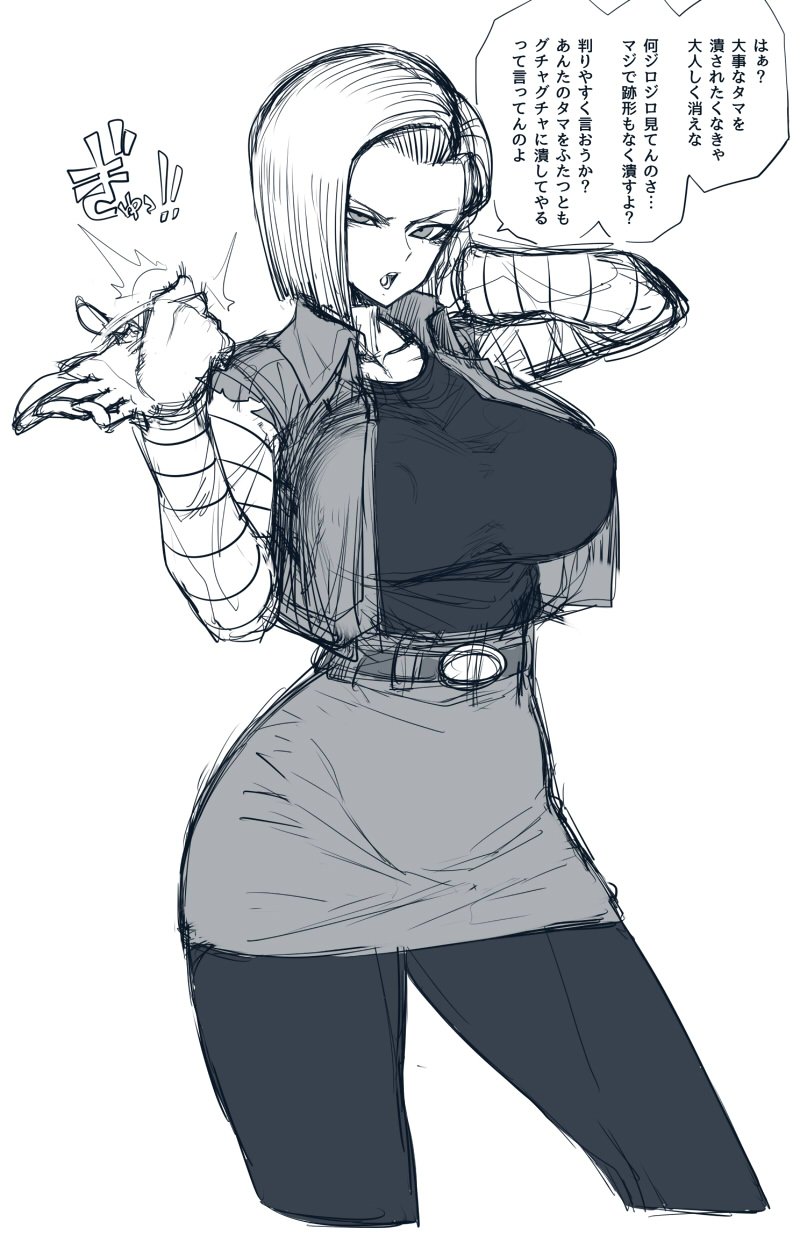 1girl android_18 breasts dragon_ball large_breasts monochrome short_hair space_jin translation_request