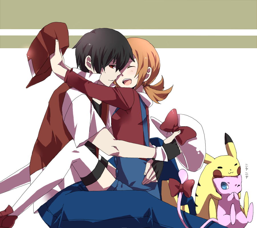 1boy 1girl 884 baseball_cap black_hair bow brown_hair cabbie_hat closed_eyes couple fingerless_gloves gloves happy hat hat_bow hat_removed hat_ribbon headwear_removed hug jacket kotone_(pokemon) laughing long_hair mew overalls pikachu pokemon pokemon_(creature) pokemon_(game) pokemon_hgss red_(pokemon) red_(pokemon)_(classic) red_eyes ribbon short_hair smile thighhighs twintails white_legwear