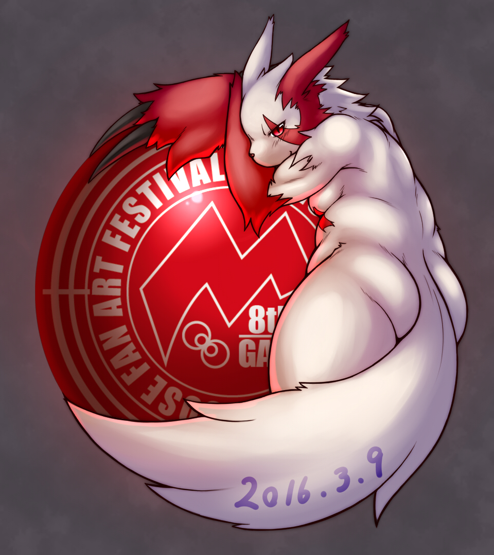 1girl artist_request ass female furry gradient gradient_background pokemon red_eyes solo zangoose