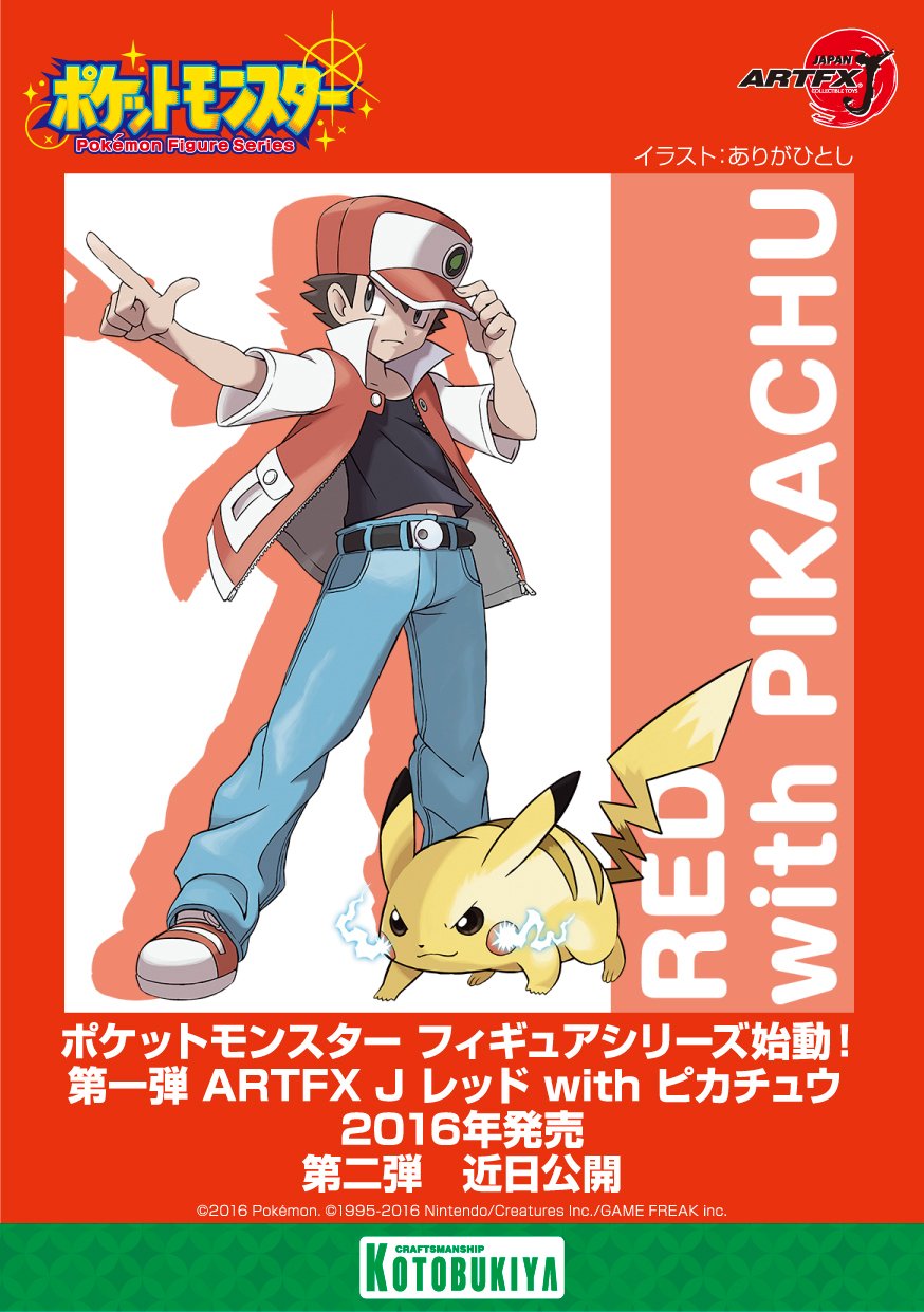 1boy adjusting_clothes adjusting_hat ariga_hitoshi artist_name badge baseball_cap black_hair brown_eyes character_name denim hat jacket jeans official_art open_clothes open_jacket pants pikachu pointing pokemon red_(pokemon) red_(pokemon)_(classic) shoes single_vertical_stripe sneakers