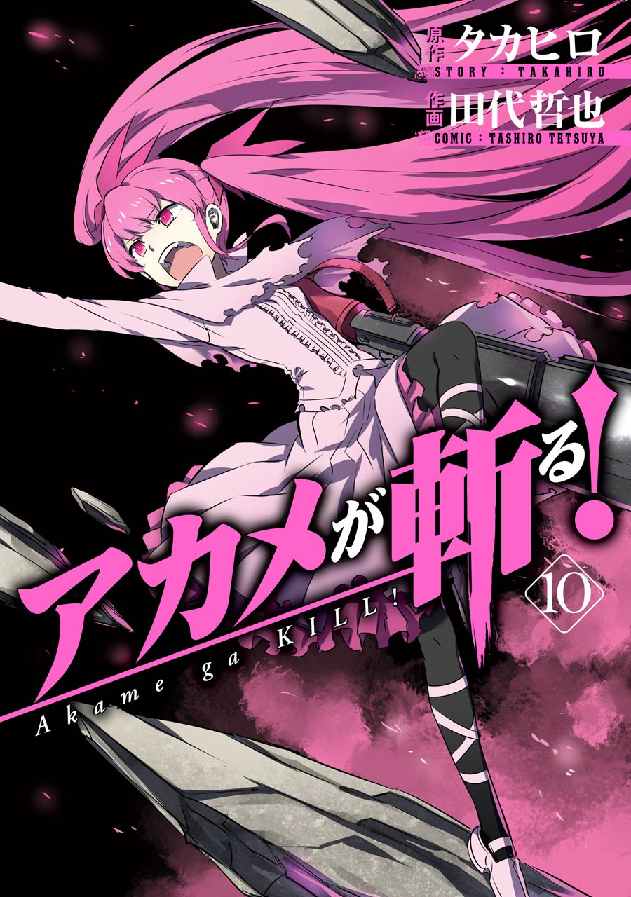 1girl akame_ga_kill! akame_ga_kill!_volume_covers black_legwear dress fangs gun long_hair mine_(akame_ga_kill!) official_art pink_eyes pink_hair ribbons rocks tashiro_tetsuya twintails weapon