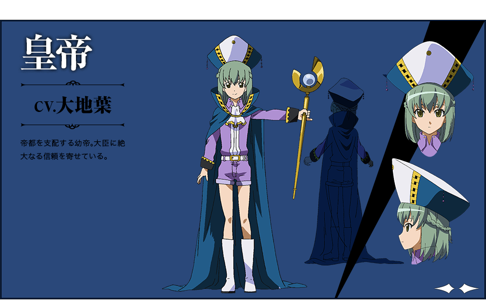 1boy akame_ga_kill! akame_ga_kill!_character_sheet cap character_sheet emperor_(akame_ga_kill!) green_eyes green_hair official_art simple_background smile solo staff