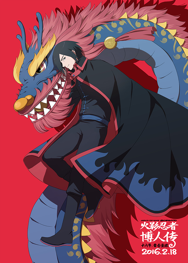 1boy alternate_costume black_hair boruto:_the_movie chinese_clothes chinese_new_year cloak dragon eastern_dragon lee1210 naruto solo uchiha_sasuke