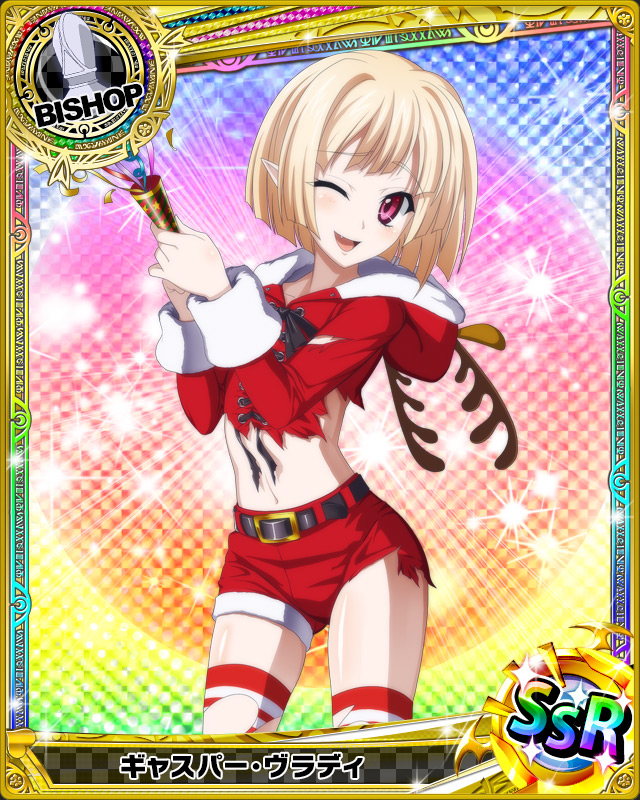 1boy artist_request bishop_(chess) blonde_hair card_(medium) character_name chess_piece crossdressinging gasper_vladi high_school_dxd official_art pointy_ears red_eyes short_hair solo thigh-highs torn_clothes trading_card trap