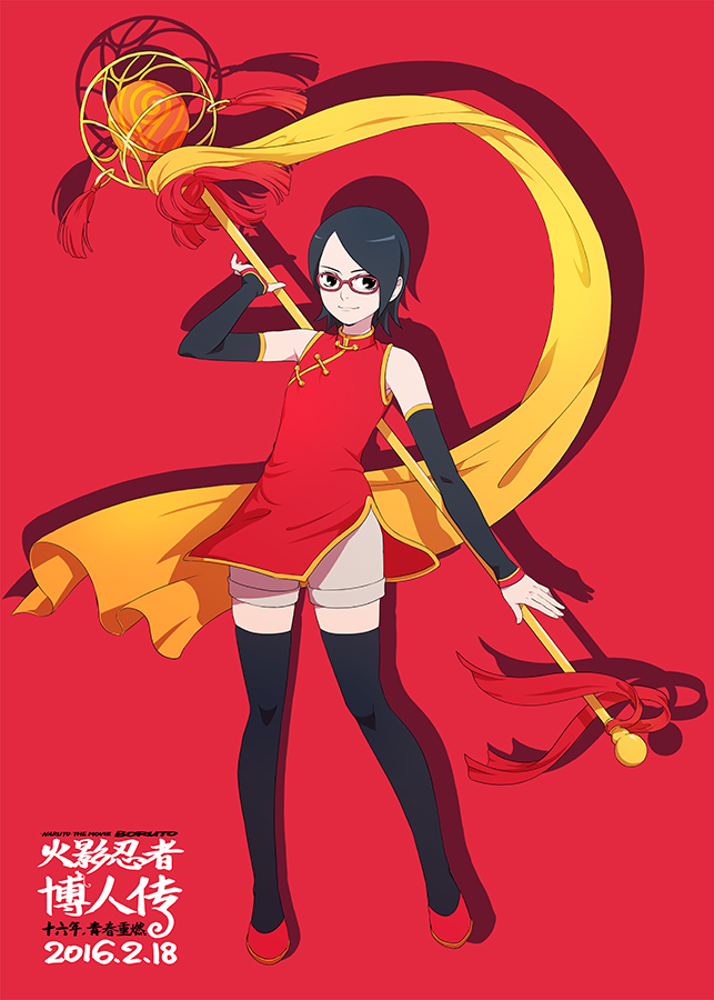 1girl black_hair boruto:_the_movie chinese_clothes chinese_new_year detached_sleeves glasses lee1210 naruto solo thigh-highs uchiha_sarada