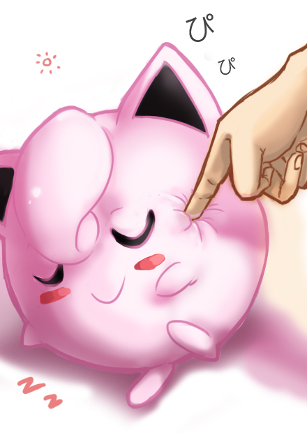 cheek_poking finger finger_to_cheek jigglypuff pokemon pokemon_(game) poking sleeping tagme toru touching