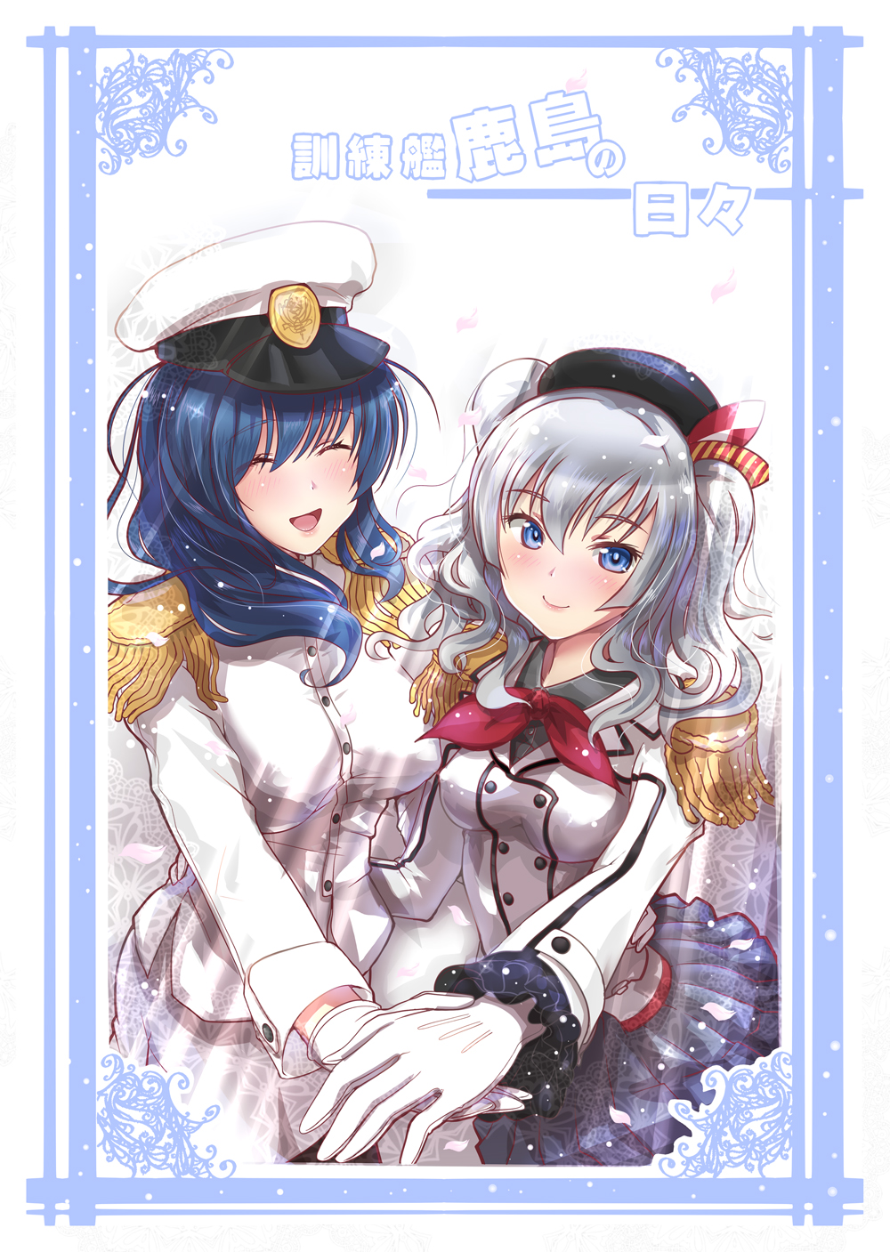 2girls arm_around_waist beret blue_eyes blue_hair blush breasts chunyan closed_eyes epaulettes female_admiral_(kantai_collection) gloves hand_on_another's_hip hands_together hat highres kantai_collection kashima_(kantai_collection) large_breasts long_hair looking_at_viewer military military_uniform miniskirt multiple_girls naval_uniform open_mouth peaked_cap silver_hair skirt smile twintails uniform wavy_hair white_gloves yuri