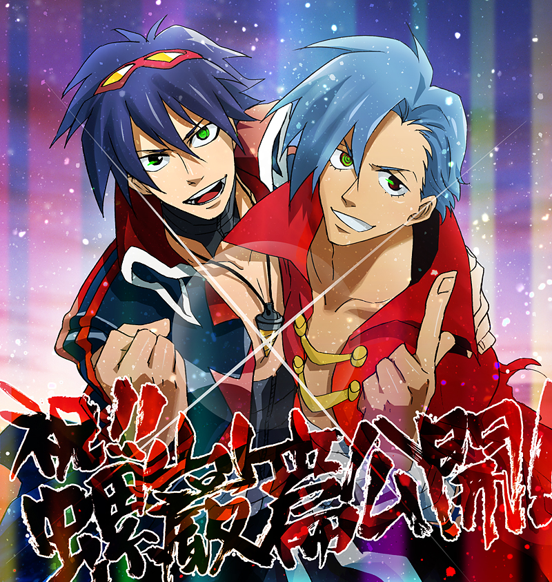 bad_id blue_hair cape core_drill drill glow glowing goggles goggles_on_head green_eyes jewelry kamina male naritama_saty necklace nrtm short_hair simon spiral spiral_power tengen_toppa_gurren-lagann:_lagann-hen tengen_toppa_gurren_lagann tengen_toppa_gurren_lagann:_lagann-hen trenchcoat