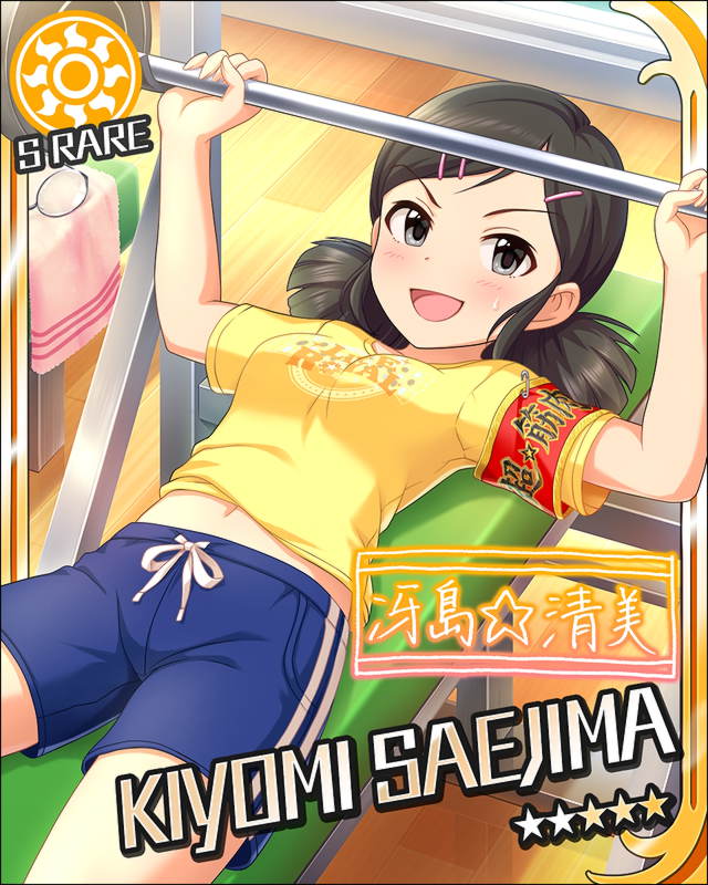 barbell black_hair blush character_name dress green_eyes idolmaster idolmaster_cinderella_girls saejima_kiyomi short_hair smile stars twintails