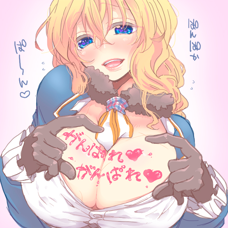 1girl alternate_costume atago_(kantai_collection)_(cosplay) between_breasts blonde_hair blue_eyes blush body_writing breasts bursting_breasts cleavage cleavage_cutout female food_on_body gloves hair_between_eyes heart heart-shaped_pupils heart_hands hjm huge_breasts kantai_collection kyoukaisenjou_no_horizon lips long_hair looking_at_viewer mary_stuart open_mouth revealing_clothes smile solo symbol-shaped_pupils upper_body white_background