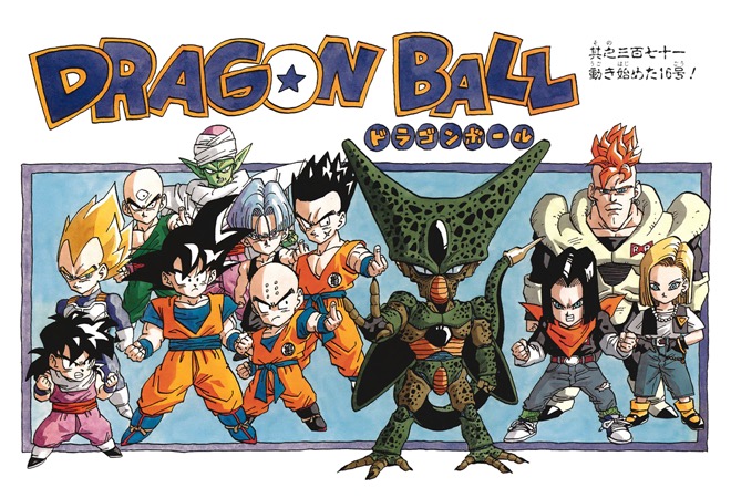 1girl 6+boys 90s android_16 android_17 android_18 armor bald belt black_hair blonde_hair blue_eyes cell_(dragon_ball) chibi copyright_name creature dougi dragon_ball dragonball_z green_skin jewelry kuririn middle_finger multiple_boys muscle neckerchief necklace pearl_necklace piccolo redhead scar serious slit_pupils son_gohan son_gokuu super_saiyan tail team tenshinhan text third_eye toriyama_akira traditional_media trunks_(dragon_ball) turban v vegeta wings yamcha