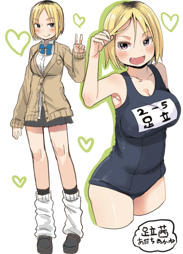 1girl alexa_mahone bare_shoulders blonde_hair blush breasts brown_eyes cardigan cleavage fang female large_breasts loafers looking_at_viewer loose_socks open_mouth original roots school_swimsuit school_uniform shoes short_hair skirt smile socks solo swimsuit v