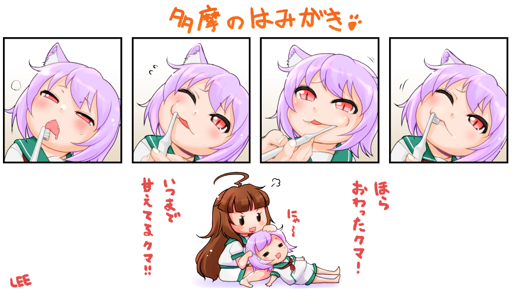 2girls ahoge animal_ears brown_hair brushing_teeth cat_ears comic commentary_request fangs hand_on_another's_head kantai_collection kuma_(kantai_collection) lap_pillow lee_(colt) long_hair multiple_girls open_mouth purple_hair red_eyes school_uniform serafuku short_hair tama_(kantai_collection) toothbrush translation_request