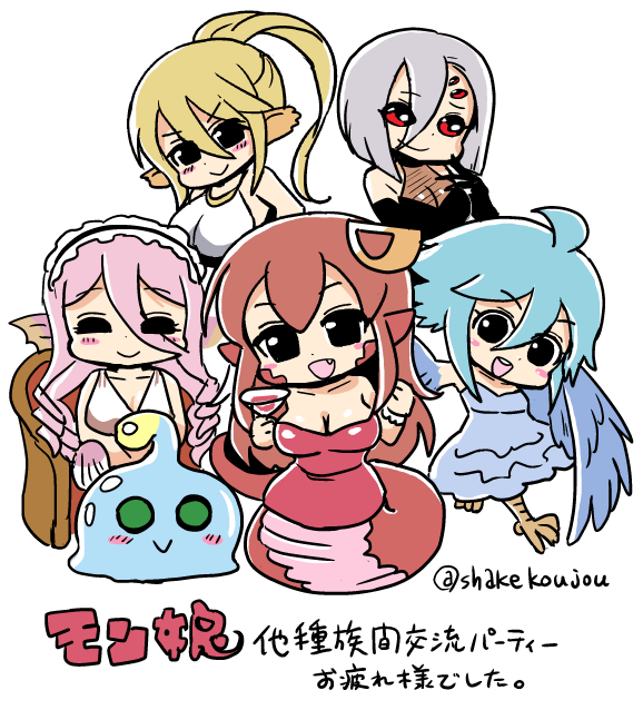 6+girls :d ahoge animal_ears arachne blonde_hair blue_hair blue_wings breasts centaur centorea_shianus chibi cleavage extra_eyes fang feathered_wings goo_girl green_eyes hair_ornament hairclip harpy head_fins horse_ears insect_girl lamia lavender_hair long_hair mermaid meroune_lorelei miia_(monster_musume) monster_girl monster_musume_no_iru_nichijou multiple_girls open_mouth papi_(monster_musume) pink_hair pointy_ears ponytail rachnera_arachnera red_eyes redhead scales shake-o smile spider_girl suu_(monster_musume) talons translation_request twitter_username wings
