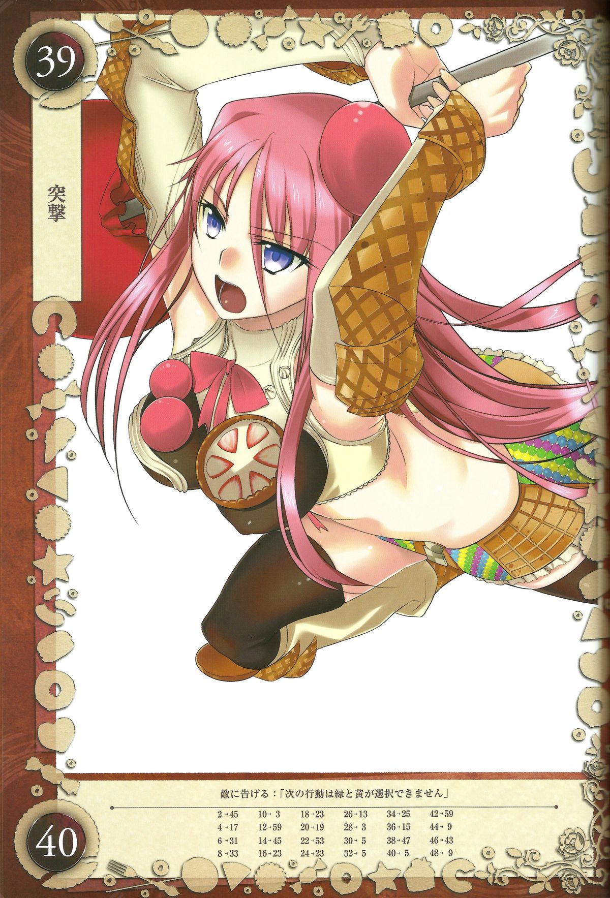 1girl blue_eyes boots breasts candy chocolate food gretel_(queen's_blade) halter_top halterneck ice_cream_cone kantaka large_breasts lollipop long_hair midriff open_mouth pink_hair queen's_blade queen's_blade_grimoire shirt skirt sleeveless sleeveless_shirt sweets thigh-highs wafer