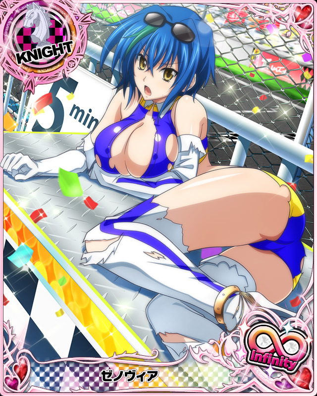 1girl blue_hair breasts card_(medium) character_name female high_school_dxd large_breasts looking_at_viewer lying official_art open_mouth short_hair solo trading_card xenovia_(high_school_dxd)