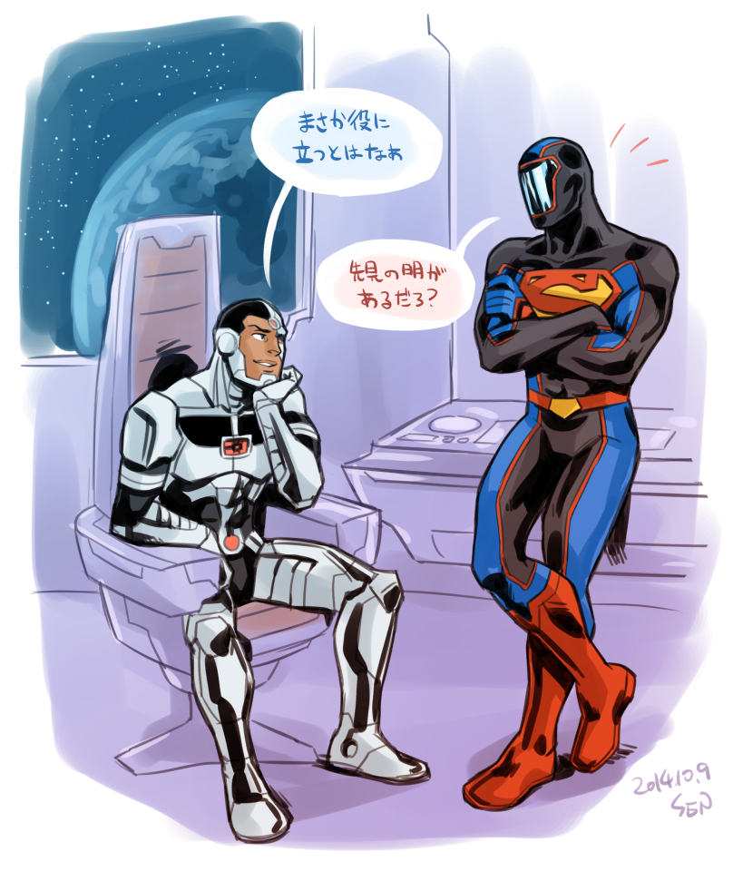 10s 2014 2boys billy_batson bodysuit boots chin_rest crossed_arms cyborg cyborg_(dc) dark_skin dc_comics earth justice_league male_focus mask multiple_boys red_shoes s_shield sen_(pixiv111638) shoes sitting space victor_stone