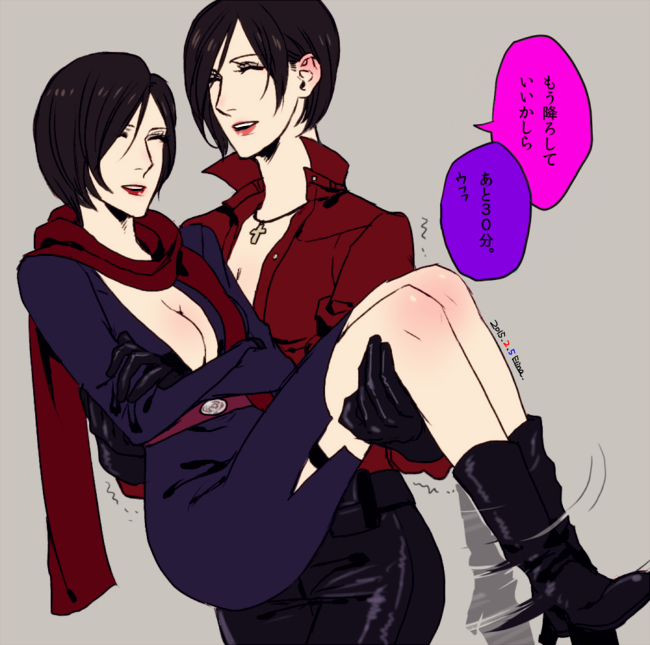 2girls ada_wong artist_name black_hair boots breasts carla_radames carrying cleavage closed_eyes cross elina_kuroe_no_daarin gloves jewelry lipstick makeup multiple_girls necklace princess_carry resident_evil resident_evil_6 scarf short_hair text thigh_strap
