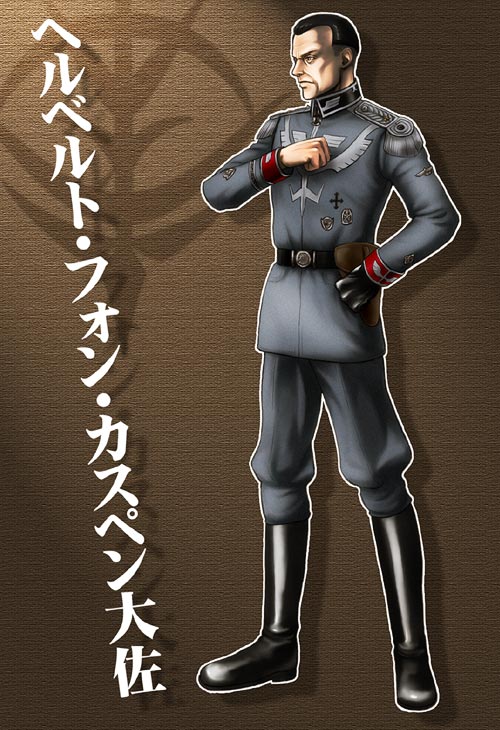 1boy artist_request black_hair boots full_body gloves gundam gundam_ms_igloo herbert_von_kuspen male_focus military military_uniform solo uniform