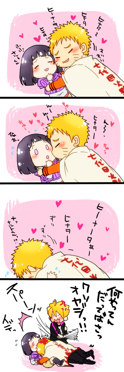 4koma blonde_hair boruto:_the_movie cape comic heart hug husband_and_wife hyuuga_hinata kiss naruto oretto_(ring) spiky_hair translation_request uzumaki_boruto uzumaki_naruto