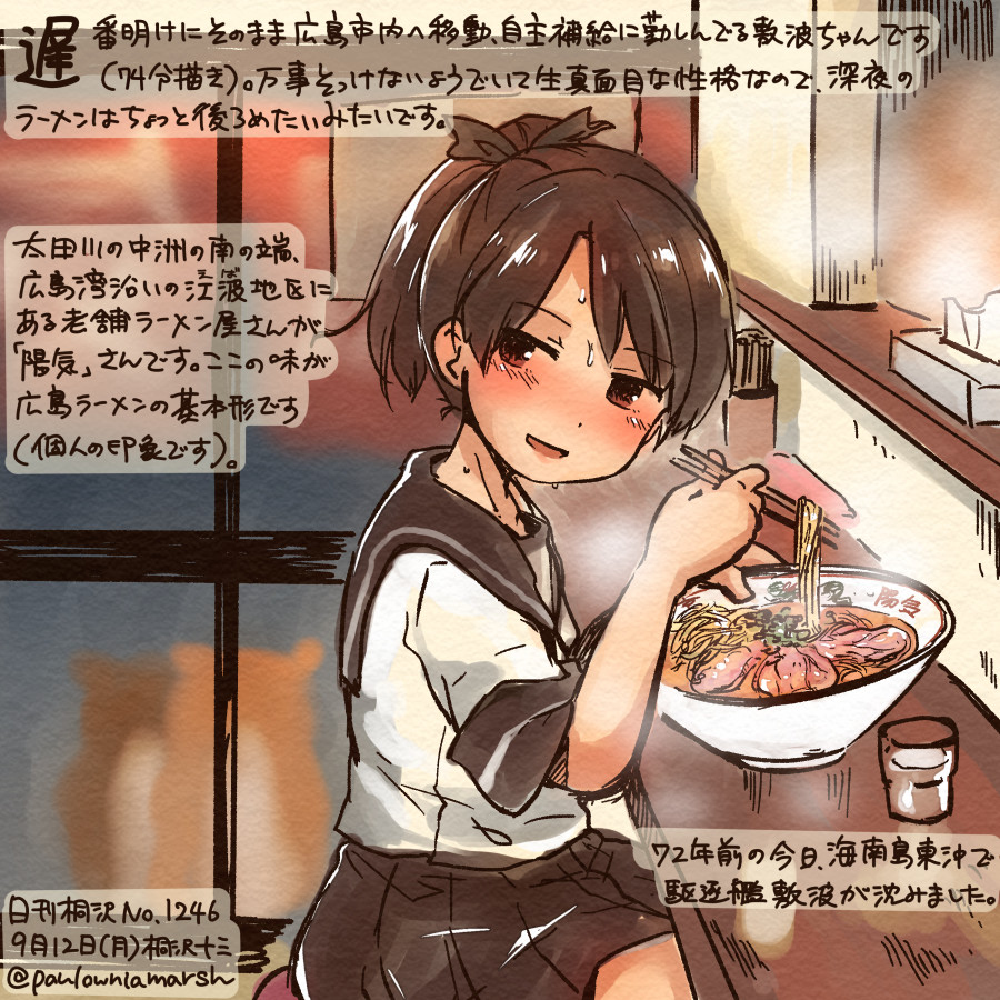 1girl black_skirt bowl brown_eyes brown_hair chopsticks commentary_request cup dated food hair_ribbon hamster holding holding_bowl kantai_collection kirisawa_juuzou noodles pleated_skirt ponytail ramen ribbon school_uniform serafuku shikinami_(kantai_collection) short_ponytail sitting skirt solo sweat traditional_media translation_request twitter_username window