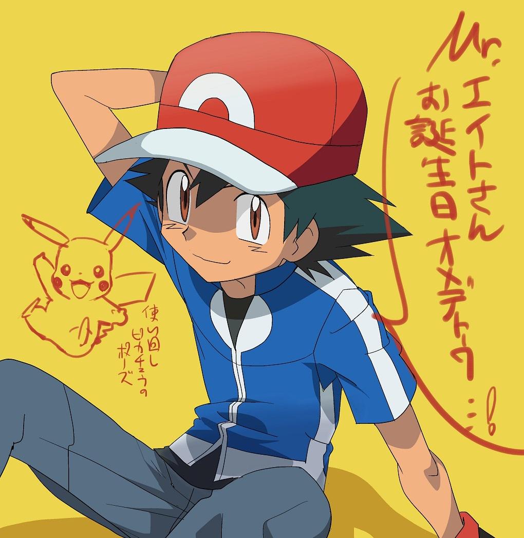 1boy black_hair child hat mayapazoo_(artist) pikachu pokemon pokemon_(anime) satoshi_(pokemon) short_hair simple_background solo translation_request yellow_background