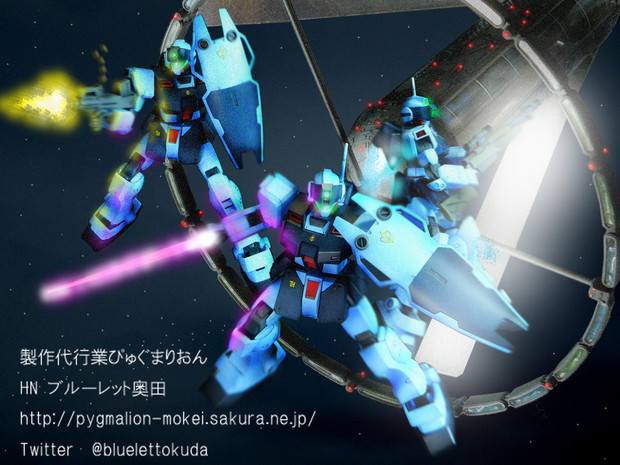 80s energy_sword firing gm_sniper_ii gun gundam gundam_0080 machine_gun mecha rifle shield simple_background sniper_rifle space space_colony sword weapon web_address