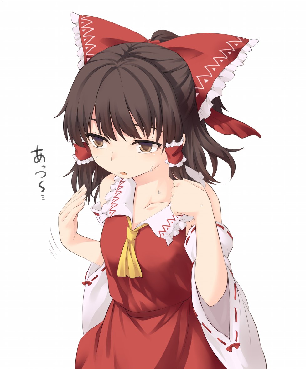 1girl ascot bare_shoulders bow breasts brown_eyes brown_hair collarbone commentary_request cowboy_shot detached_sleeves fanning_self frilled_bow frilled_shirt_collar frills hair_bow hair_tubes hakurei_reimu half_updo hands_up long_sleeves medium_breasts miyo_(ranthath) parted_lips red_bow red_skirt red_vest ribbon-trimmed_sleeves ribbon_trim short_hair simple_background skirt solo sweat touhou translated vest white_background wide_sleeves yellow_neckwear