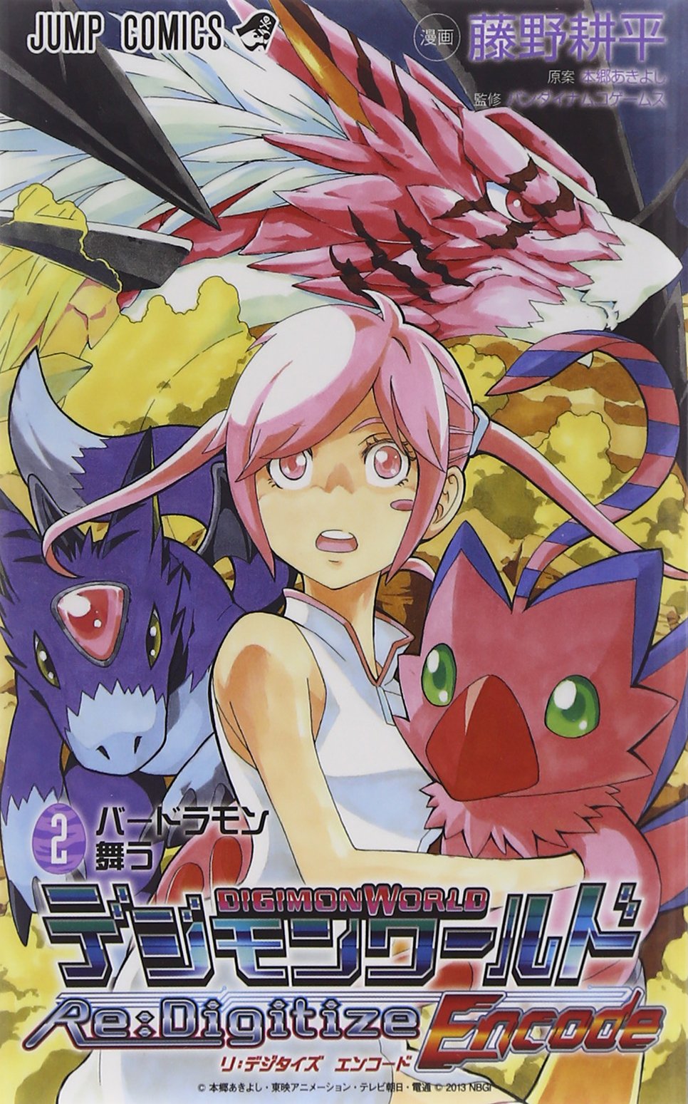 1girl bandai biyomon claws cover digimon digimon_world_re:digitize dorugreymon dorumon female horns official_art pink_eyes pink_hair rindou_akiho twintails wings