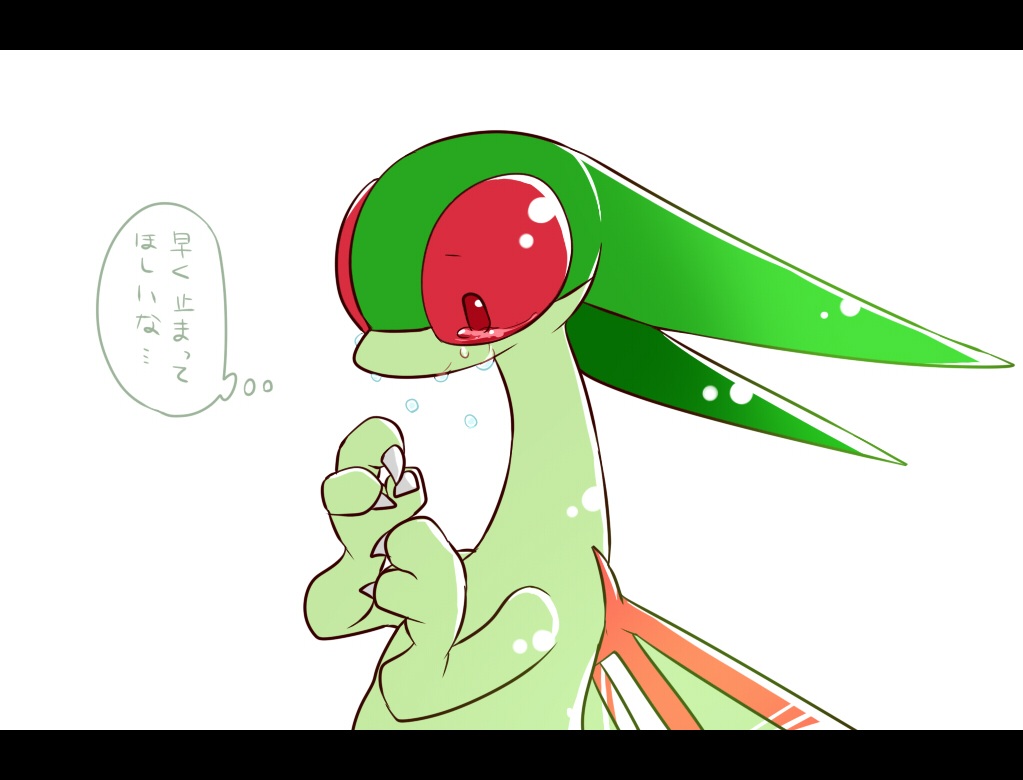 claws crying fingers flygon horns nail pokemon translation_request wings