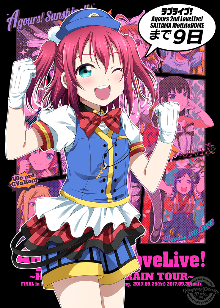 green_eyes kurosawa_ruby love_live! love_live!_sunshine!! pink_hair short_hair smile