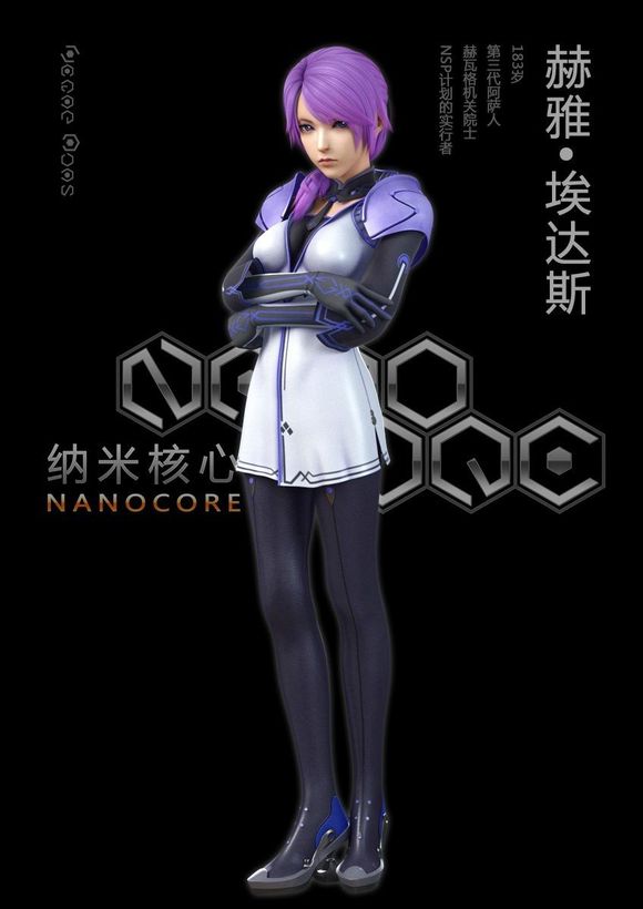1girl 3d character_request chinese gun mecha nanocore poster science_fiction weapon